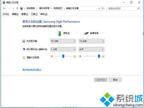 <a href=/win10/ target=_blank class=infotextkey>windows10</a>配置喚醒密碼的步驟6