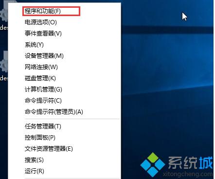 Win10系統(tǒng)怎么卸載更新？windows10卸載補(bǔ)丁圖文教程