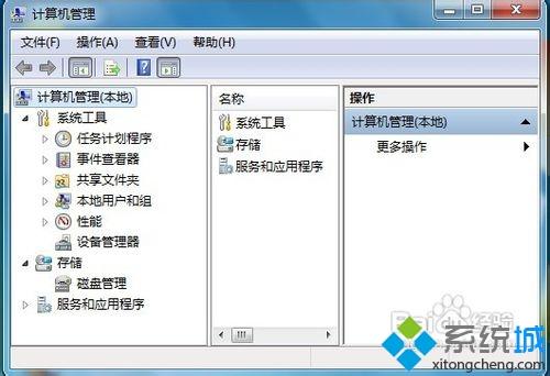 win7系統手動修改磁盤驅動器號的方法