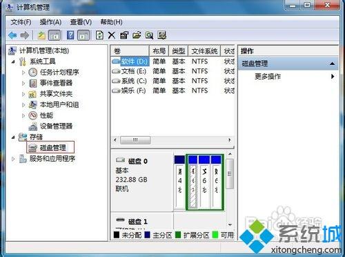 <a href=/win7/ target=_blank class=infotextkey>win7</a>系統手動修改磁盤驅動器號的方法