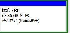 <a href=/win7/ target=_blank class=infotextkey>win7</a>系統手動修改磁盤驅動器號的方法