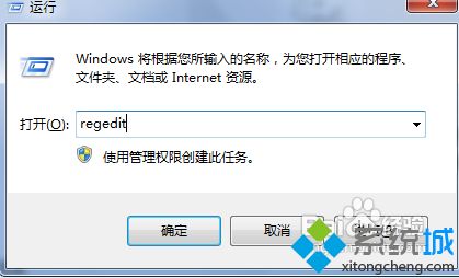 win7系統找不到光驅盤符怎么回事？win7系統找不到光驅盤符的處理方法