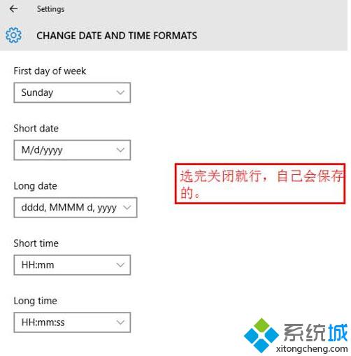 <a href=/win10/ target=_blank class=infotextkey>windows10</a>讓時間顯示為24小時制的步驟4