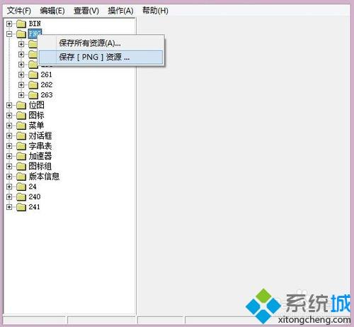 windowsxp系統下怎樣更改好壓軟件皮膚