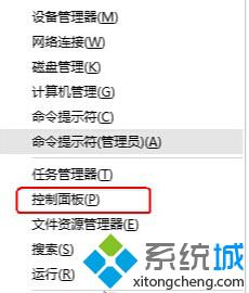 <a href=/win10/ target=_blank class=infotextkey>windows10</a>還原防火墻默認(rèn)設(shè)置的步驟1