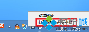 win8系統(tǒng)創(chuàng)建WIFI熱點(diǎn)實(shí)現(xiàn)網(wǎng)絡(luò)共享的方法