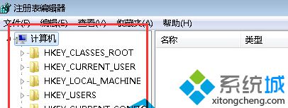 注冊表編輯器