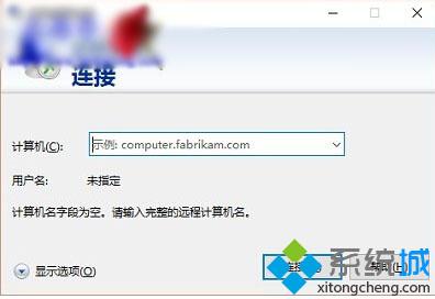 如何打開<a href=/win10/ target=_blank class=infotextkey>win10</a>系統(tǒng)遠(yuǎn)程桌面連接窗口