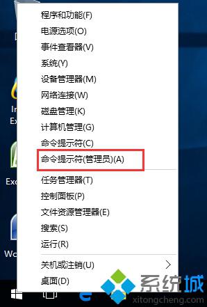 Win10系統(tǒng)如何取消KMS激活 Windows10怎么取消KMS激活