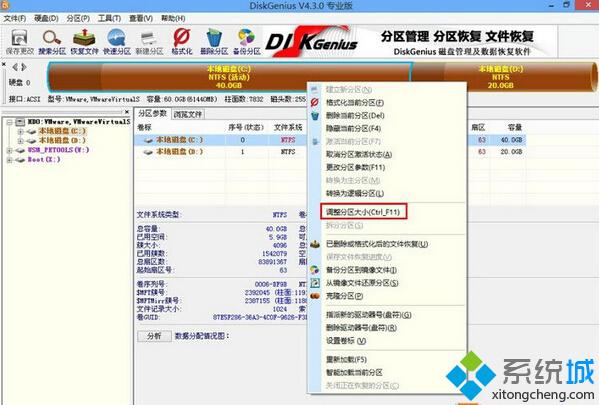 <a href=/win10/ target=_blank class=infotextkey>windows10</a>系統(tǒng)BMR模式無損轉(zhuǎn)換為UEFI+GPT步驟1