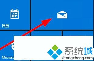 修改<a href=/win10/ target=_blank class=infotextkey>windows10</a>郵件應用背景的步驟1