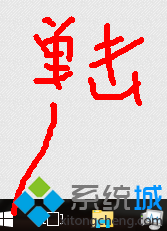 <a href=/win10/ target=_blank class=infotextkey>win10</a>建立本地非管理員非微軟賬戶步驟1