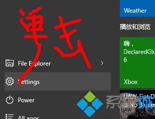 <a href=/win10/ target=_blank class=infotextkey>win10</a>建立本地非管理員非微軟賬戶步驟2