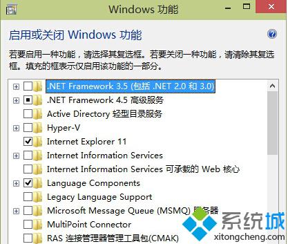 Windows10多項系統功能無法打開的解決方法