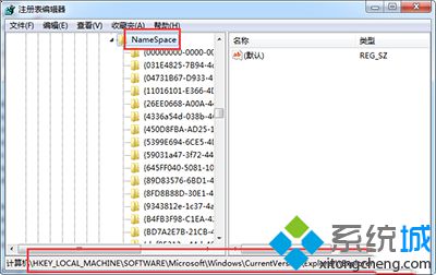 <a href=/win10/ target=_blank class=infotextkey>win10</a>系統快速找回已清空文件步驟2