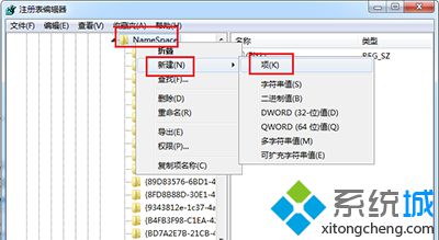 <a href=/win10/ target=_blank class=infotextkey>win10</a>系統快速找回已清空文件步驟3