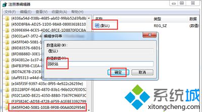 <a href=/win10/ target=_blank class=infotextkey>win10</a>系統快速找回已清空文件步驟4