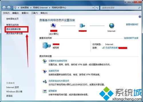 如何解決<a href=/win7/ target=_blank class=infotextkey>win7</a>突然自動鎖屏且斷網的問題