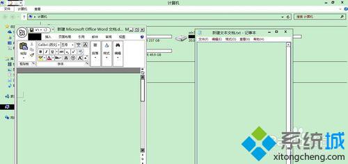 win8把word背景變成綠色步驟5