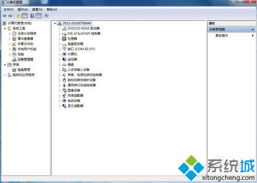 <a href=/win7/ target=_blank class=infotextkey>win7</a>系統(tǒng)查看硬件ID的詳細(xì)步驟