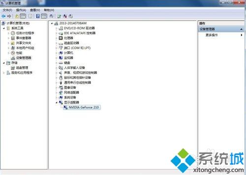 <a href=/win7/ target=_blank class=infotextkey>win7</a>系統(tǒng)查看硬件ID的詳細(xì)步驟