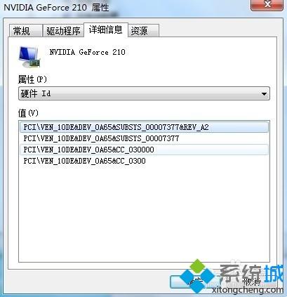 <a href=/win7/ target=_blank class=infotextkey>win7</a>系統查看硬件ID的詳細步驟