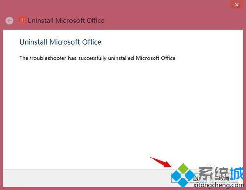 win8系統徹底卸載office2013步驟3