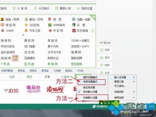 xp系統下極點五筆<a href=/softxz/srf/ target=_blank class=infotextkey>輸入法</a>提示框不見了如何找回