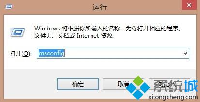 win8筆記本開機速度慢怎么加快|win8筆記本開機速度慢的解決方法