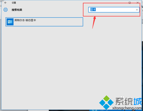 <a href=/win10/ target=_blank class=infotextkey>windows10</a>第三方播放器視頻出現顏色失真解決步驟2