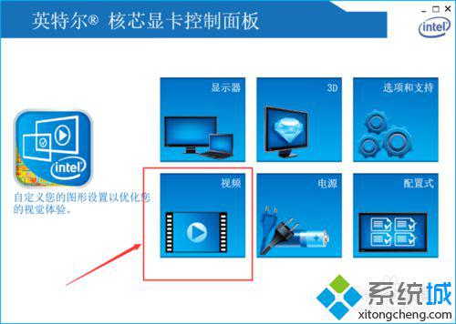 <a href=/win10/ target=_blank class=infotextkey>windows10</a>第三方播放器視頻出現顏色失真解決步驟3