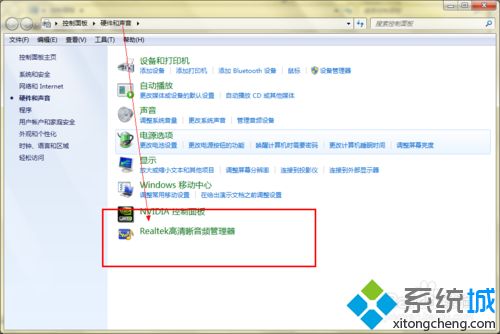 <a href=/win7/ target=_blank class=infotextkey>win7</a>電腦無法使用立體聲混響怎么辦？手把手教你使用立體聲混響的方法