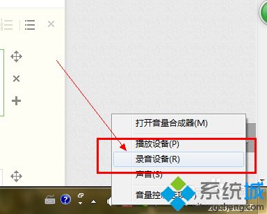 <a href=/win7/ target=_blank class=infotextkey>win7</a>電腦無法使用立體聲混響怎么辦？手把手教你使用立體聲混響的方法