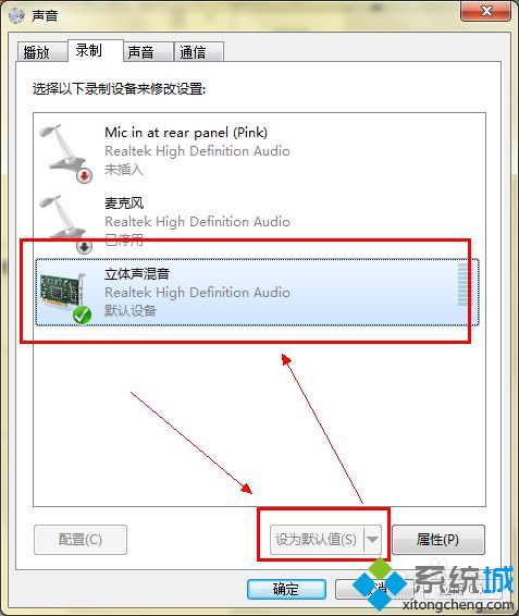 <a href=/win7/ target=_blank class=infotextkey>win7</a>電腦無法使用立體聲混響怎么辦？手把手教你使用立體聲混響的方法