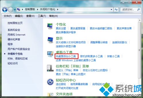 <a href=/win7/ target=_blank class=infotextkey>win7</a>怎么打開拼圖游戲？<a href=/win7/ target=_blank class=infotextkey>win7</a>打開拼圖游戲的詳細步驟