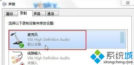 <a href=/win7/ target=_blank class=infotextkey>win7</a>語音聊天聽不到聲音的原因及解決方法