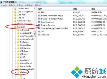 xp系統電腦一打開<a href=/softxz/llq/ target=_blank class=infotextkey>瀏覽器</a>就死機的處理方法