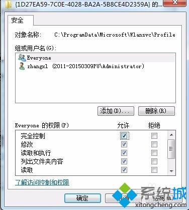 <a href=/win7/ target=_blank class=infotextkey>win7</a>系統記不住無線WiFi密碼怎么辦？<a href=/win7/ target=_blank class=infotextkey>win7</a>無法自動記錄WiFi密碼的解決方法