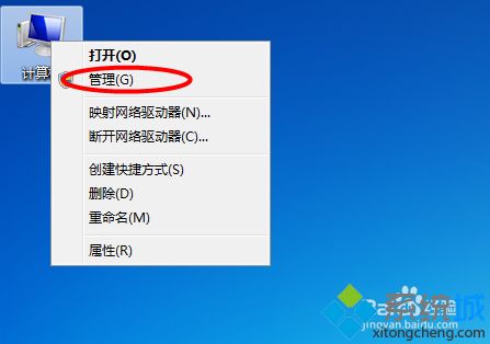 win7系統開機密碼過期了怎么辦_設置電腦密碼永遠不過期的方法