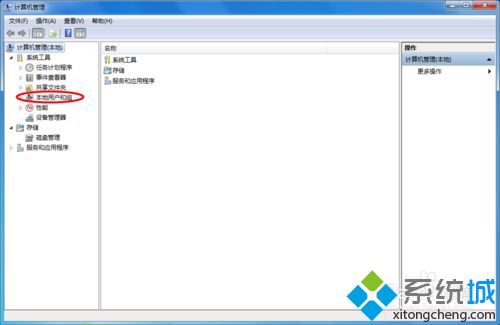 <a href=/win7/ target=_blank class=infotextkey>win7</a>系統開機密碼過期了怎么辦_設置電腦密碼永遠不過期的方法