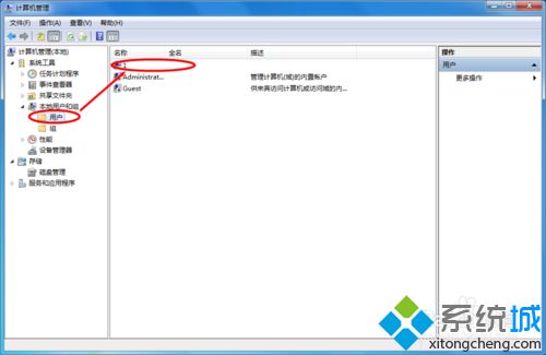 <a href=/win7/ target=_blank class=infotextkey>win7</a>系統開機密碼過期了怎么辦_設置電腦密碼永遠不過期的方法