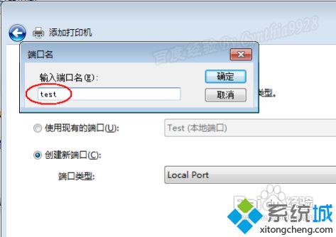 <a href=/win7/ target=_blank class=infotextkey>win7</a>系統如何連接Microsoft XPS打印機