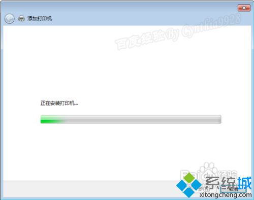 <a href=/win7/ target=_blank class=infotextkey>win7</a>系統如何連接Microsoft XPS打印機