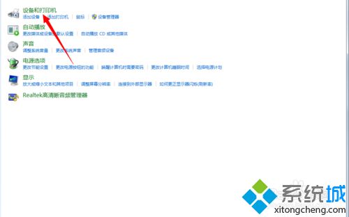 <a href=/win7/ target=_blank class=infotextkey>win7</a>開(kāi)啟鼠標(biāo)單擊鎖定功能的方法（圖文）