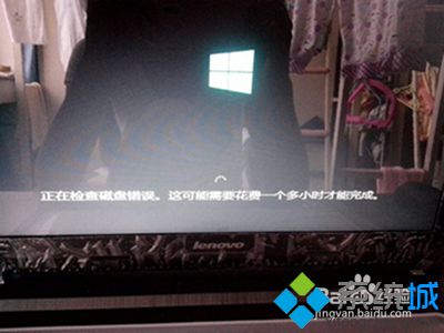 win8使用自動(dòng)修復(fù)功能時(shí)彈出提示“無(wú)法修復(fù)你的電腦”怎么解決