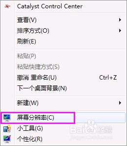 <a href=/win7/ target=_blank class=infotextkey>win7</a>系統AERO PEEK特效失效如何解決