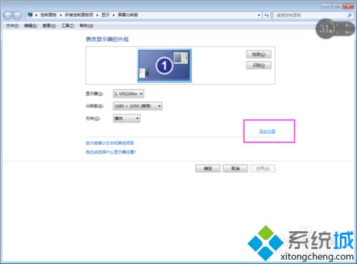 <a href=/win7/ target=_blank class=infotextkey>win7</a>系統AERO PEEK特效失效如何解決