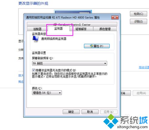 <a href=/win7/ target=_blank class=infotextkey>win7</a>系統AERO PEEK特效失效如何解決