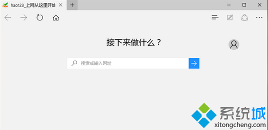电脑如何切换<a href=/softxz/llq/ target=_blank class=infotextkey>浏览器</a>内核模式浏览网页5