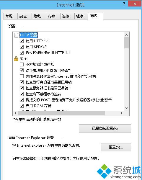 <a href=/win10/ target=_blank class=infotextkey>win10</a>系統(tǒng)瀏覽網(wǎng)頁時文字很模糊的解決步驟2